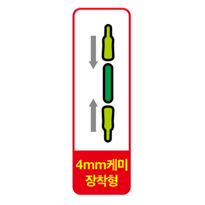 해동 갈치 삼치 티탄 와이어 케미 채비 HA-1756 2개입 풀치 내만갈치 쇼크리더 목줄 - 상세 이미지 3