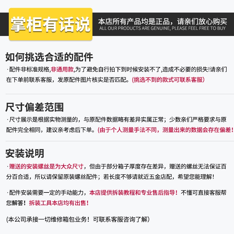 캐리어 바퀴 셀프 교체 자가 수리 보수 수선 호환 트롤리 K9667 블랙 1개 - 상세 이미지 5