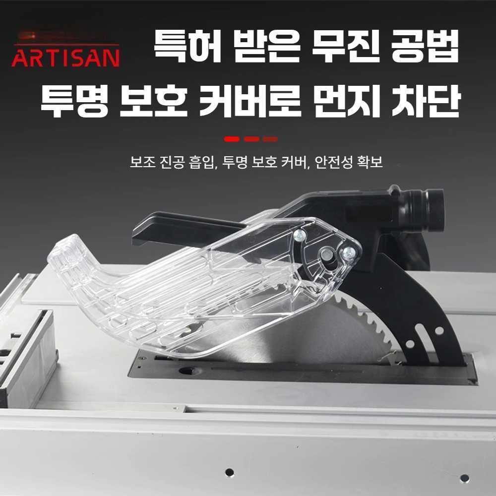테이블쏘 목공기계 목공용 목재재단기 충전톱 멀티용 기계+60톱날 - 상세 이미지 2