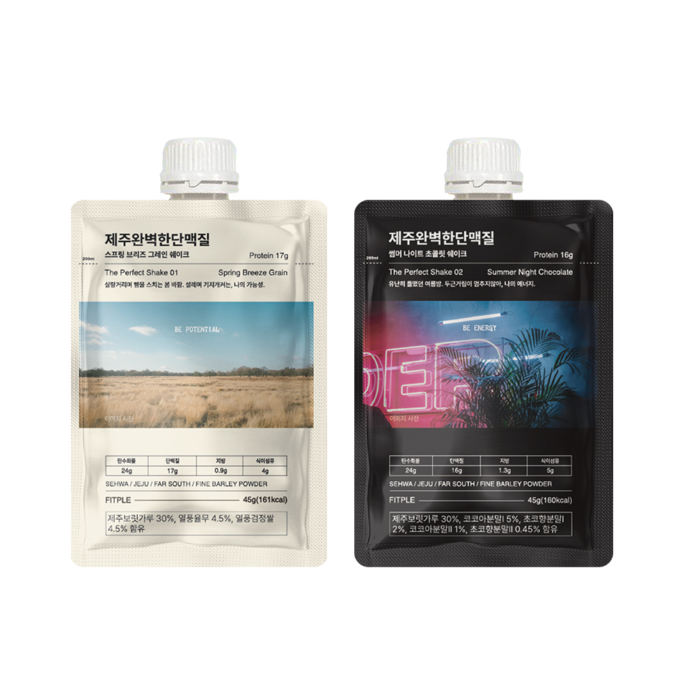 (제주완벽한단맥질)제주 보리 단백질 쉐이크 파우치 그레인 초코 45g 14팩 식사대용 이미지 7