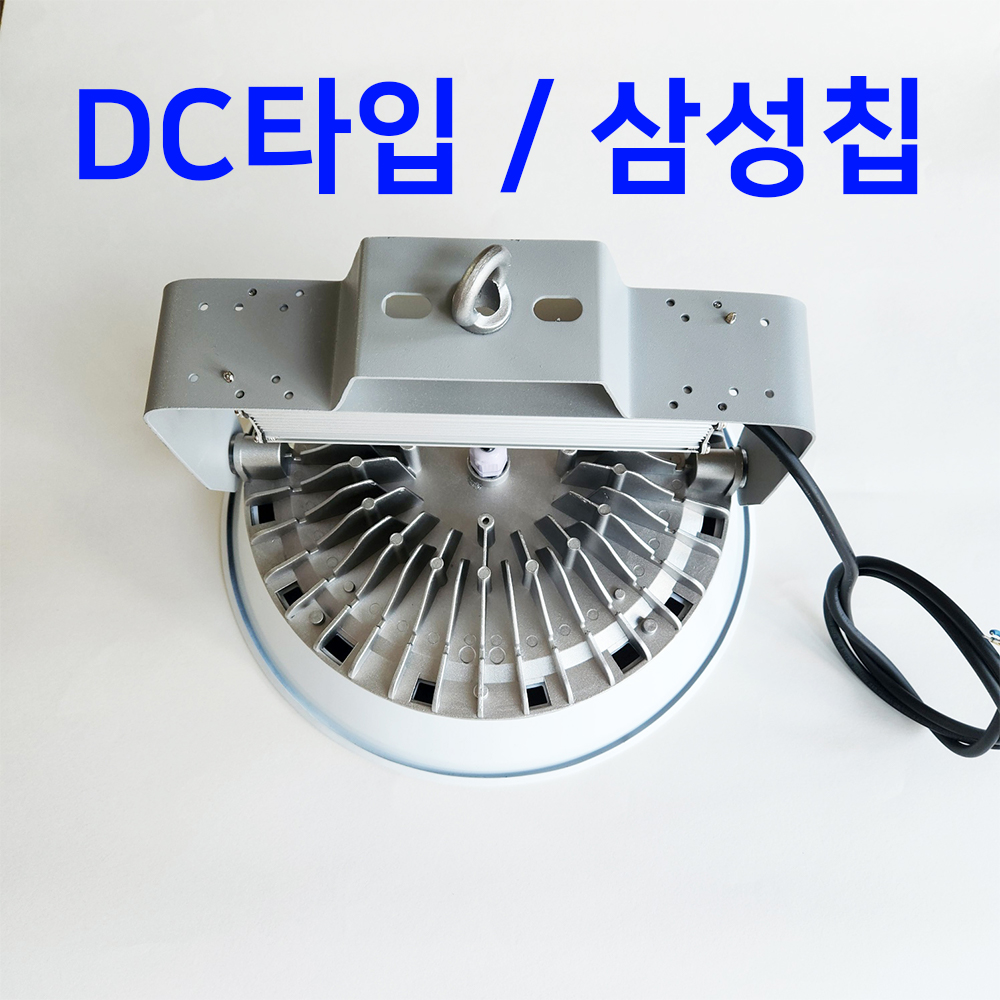LED공장등 100W 150W 200W 고효율 국산 백색갓 고천정 방수 고급형 - 상세 이미지 2