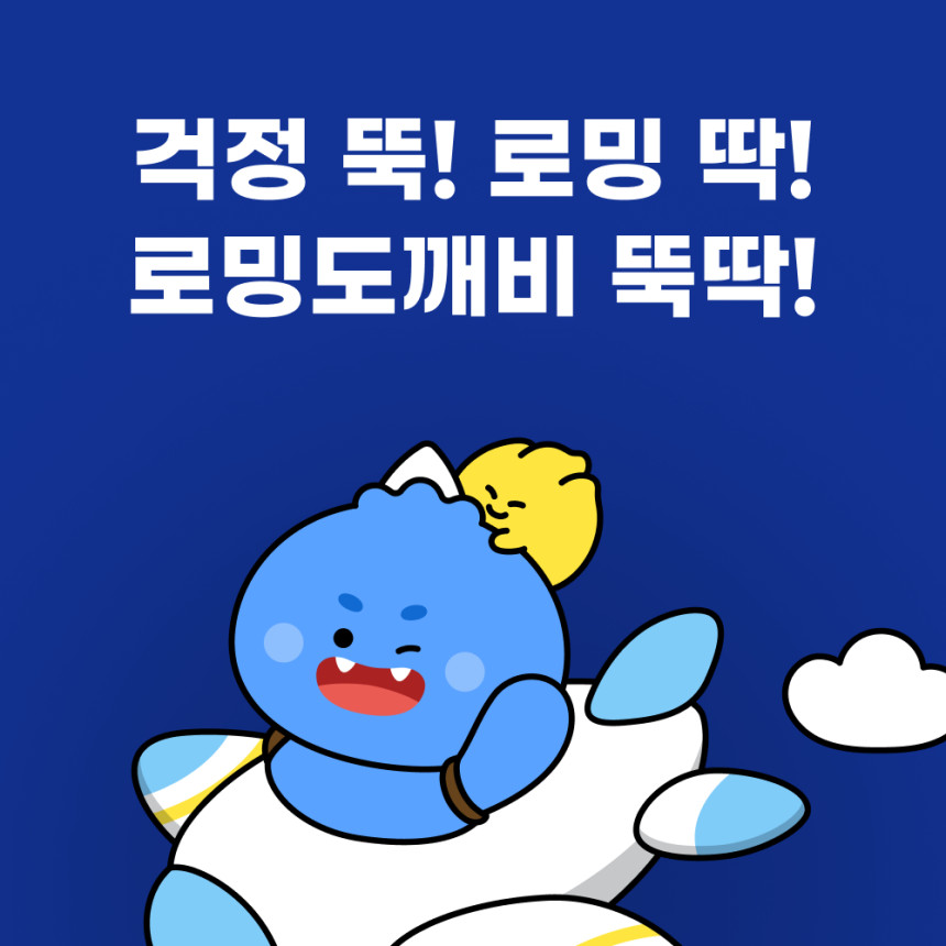 미국이심 eSIM 괌 사이판 뉴욕 LA 하와이 e심 AT&T 1일 500MB 무제한 사진 2