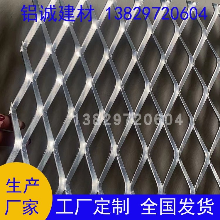 공업용 메탈라스 메쉬 철망 익스펜디드 메탈 크립메쉬 알루미늄 천장 보호 - 상세 이미지 2
