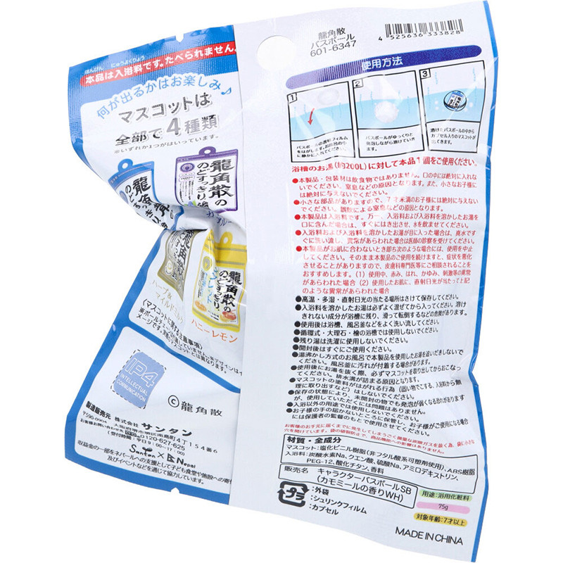 용각산 목캔디 캐릭터 마스코트 바스볼 입욕제 카모마일향 1개입 75g - 욕실/입욕용품 - 하카타몰