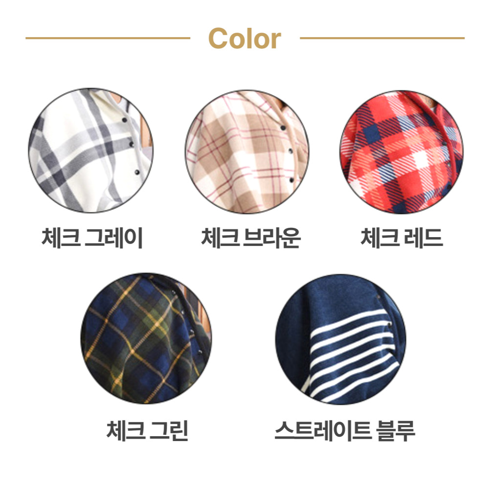 똑딱이 무릎담요 비행기 차랑용 밍크담요 망토 극세사 입는담요