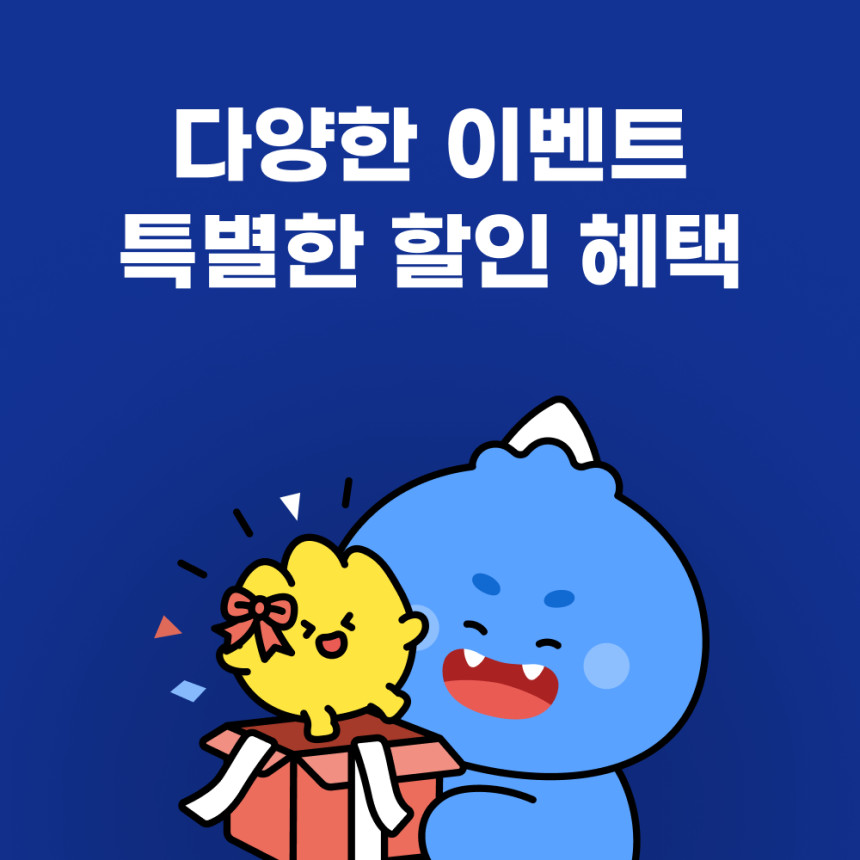 몽골이심 eSIM 울란바토르 테를지 e심 로컬망 유니텔 10일 15GB 종량제 사진 6