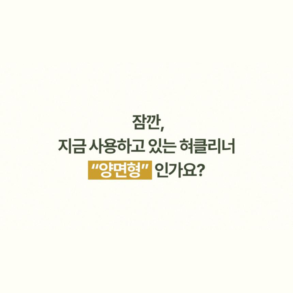 오던톨로지 혀클리너 양면 혀 백태제거 혓바닥백태 설태 1개 (샘플 포함) 이미지 2