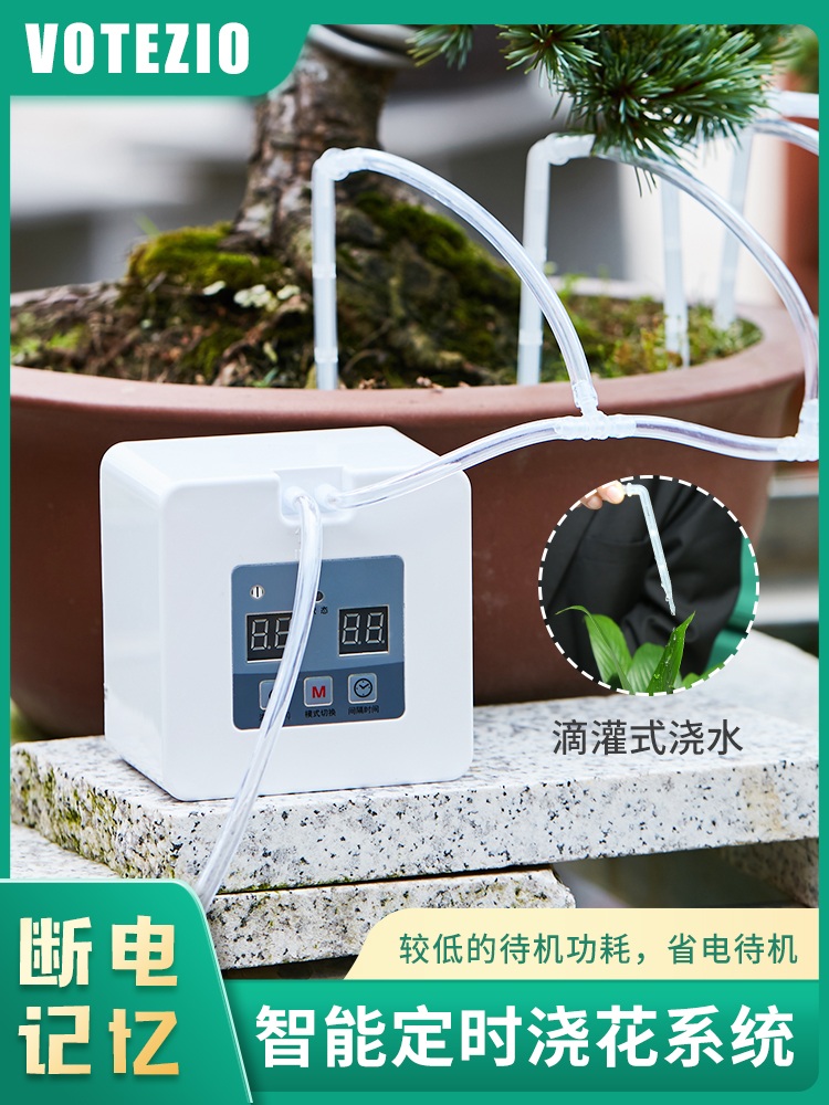 식물자동급수기 디지털 타이머 화단 꽃 작물 야채 농장 기본 (8-10 냄비) - 상세 이미지 2
