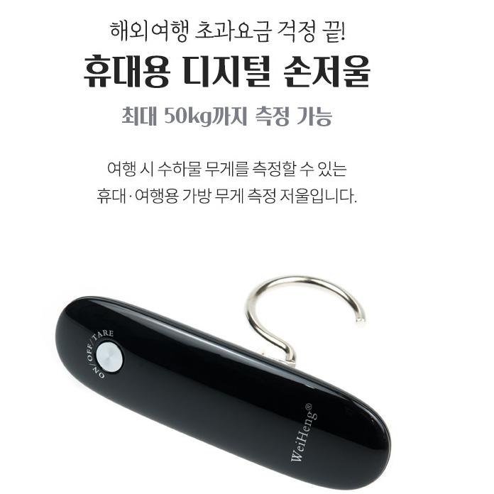 캐리어 무게측정 가방 무게 저울 후크 백패킹 저울 - 상세 이미지 3