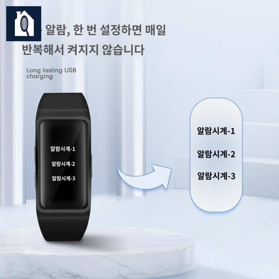 전기충격 알람시계 충전식 손목 일렉트릭 알람 무음알람 감전 스마트 기상 쇼크 - 상세 이미지 4