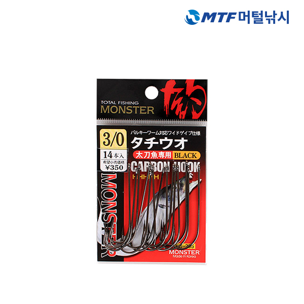 히카리 몬스터 심해 갈치 바늘 KS-205 14개입/낚시바늘 - 상세 이미지 4