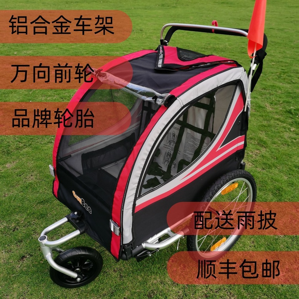 자전거 어린이 바퀴 인력거 바구니