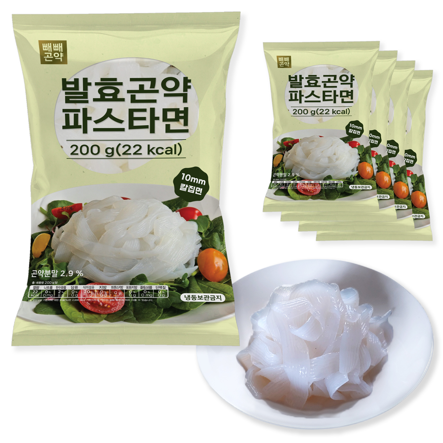 100g당 11kcal 빼빼곤약 발효곤약파스타면200g 5팩 - 상품 이미지