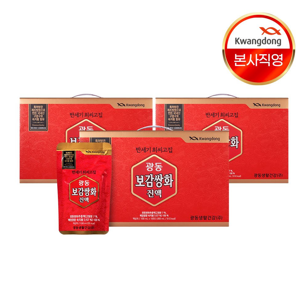 광동 보감쌍화진액 100ml x 18포 x 3박스 - 메인 이미지