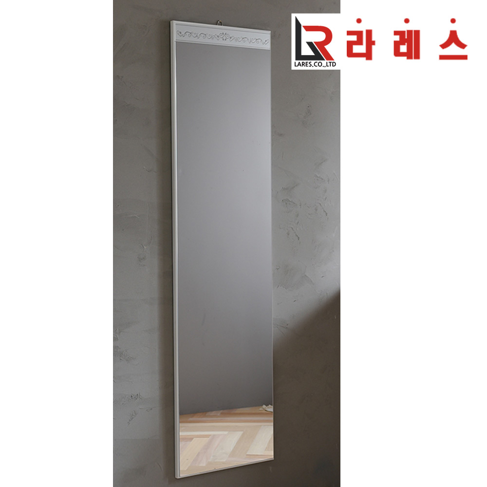 레이브 전신거울 - 상품 이미지
