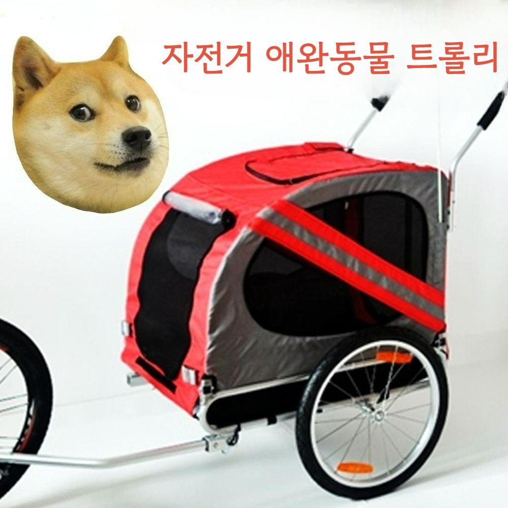 자전거 개 견인 트레일러 - 상품 이미지