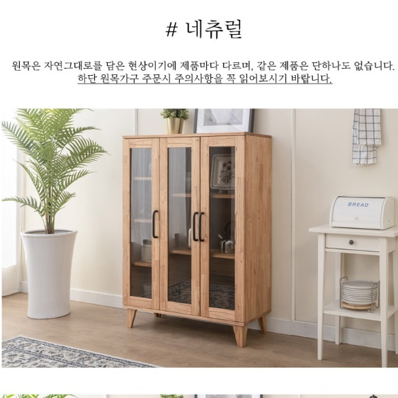 주방 유리 수납장 그릇 진열장 가전 커피 장식장 주방 보조장 - 상세 이미지 4
