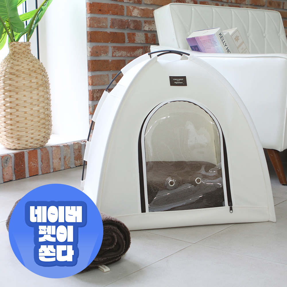 초코펫 시그니처 강아지 애견 펫드라이룸 드라이 하우스 2.0 일반형