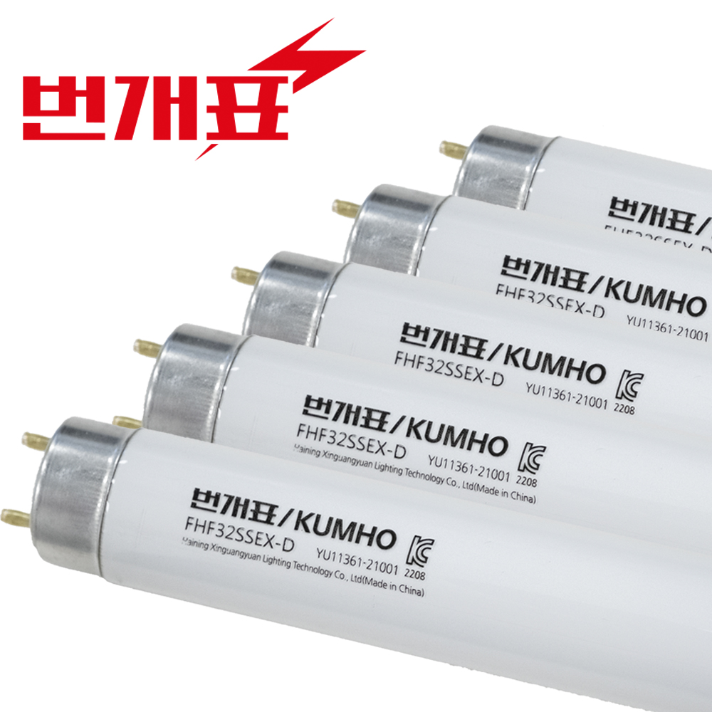 번개표 직관형광등 32W FHF32SSEX-D 5개묶음 - 상품 이미지