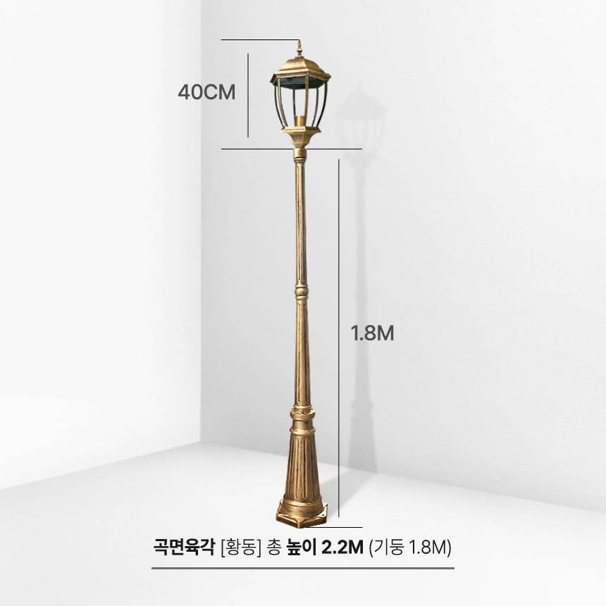 LED 엔틱 전기가로등 잔디등 전원주택 정원 마당 가로등 전기등 외등 투명 육각등 1.8M - 상세 이미지 4
