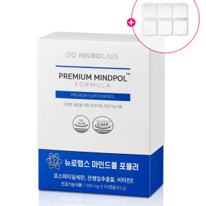 뉴로랩스 마인드폴 포스파티딜세린 은행잎 추출물 / 기억력 혈행 개선 90... 맛있게 먹은 솔직 후기 - 상품 이미지 1