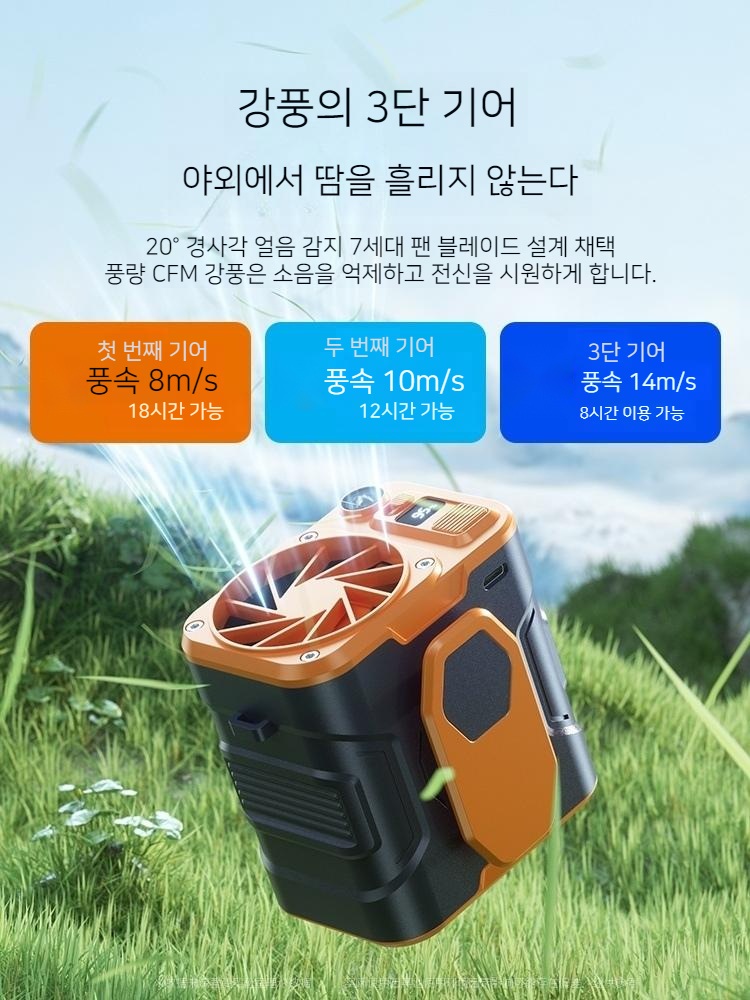 허리선풍기 벨트선풍기 폭염 - 상세 이미지 4