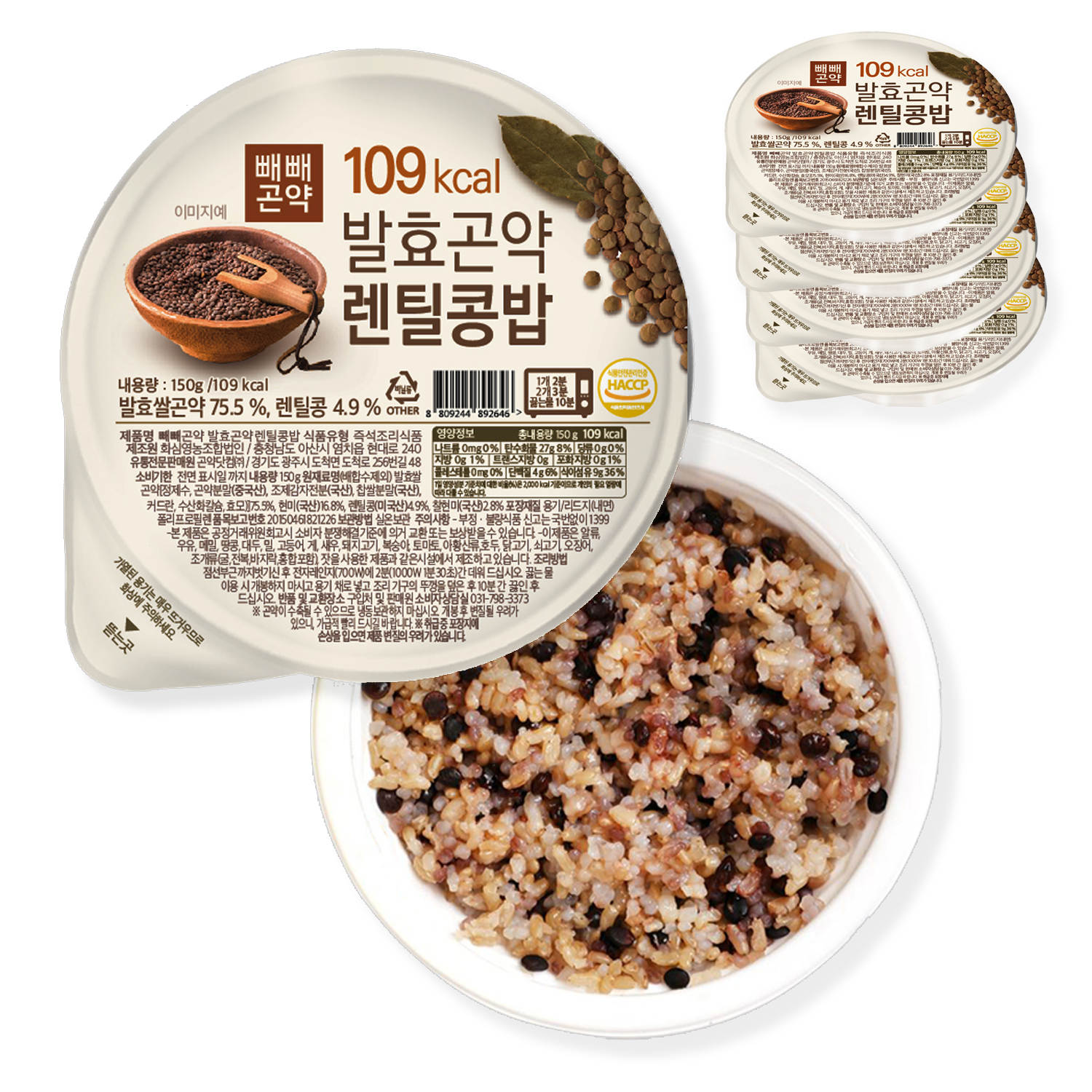 100g당 73kcal 빼빼곤약 발효곤약렌틸콩밥 150g, 5개 - 상품 이미지