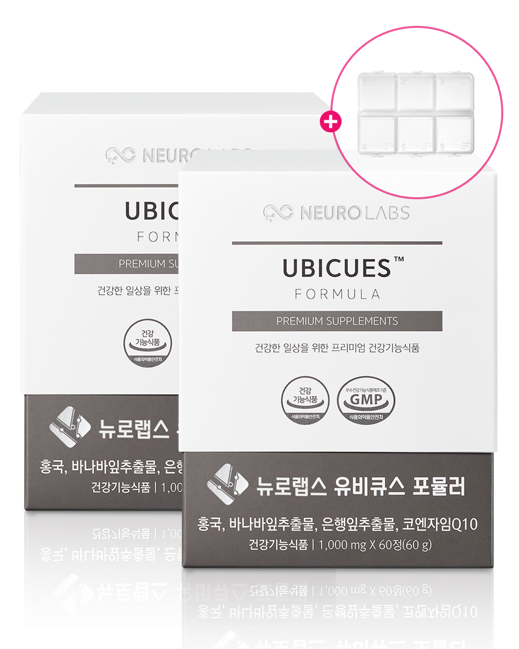 뉴로랩스 유비큐스 120정 코엔자임Q10 코큐텐 효능 혈압 비타민 영양제 약 케이스 제공