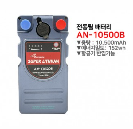 방짜 전동릴 배터리 9000B 10500B 12000B - 상세 이미지 3