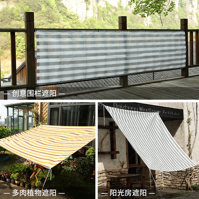 차양 그물 울타리 예초 가림막 돌튐 방지 사생활 보호 가정용 정원 야외