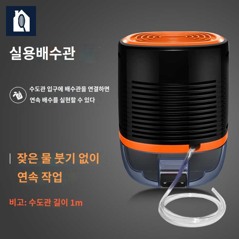 가정용 화장실 원룸 드레스룸 기숙사 습기제거 소형 미니 제습기 - 상세 이미지 5