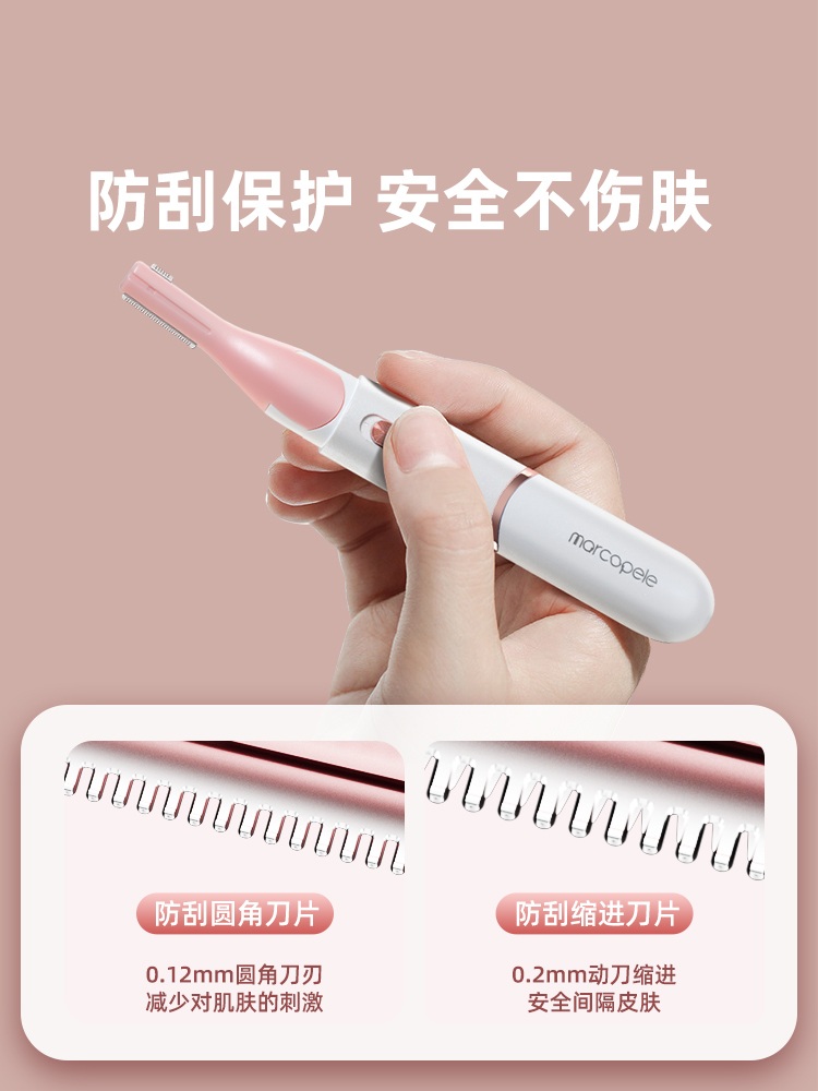 눈썹 제모기 전동 여성용 충전식 뷰티 저소음 면도기 플래그십 양날 - 상세 이미지 2