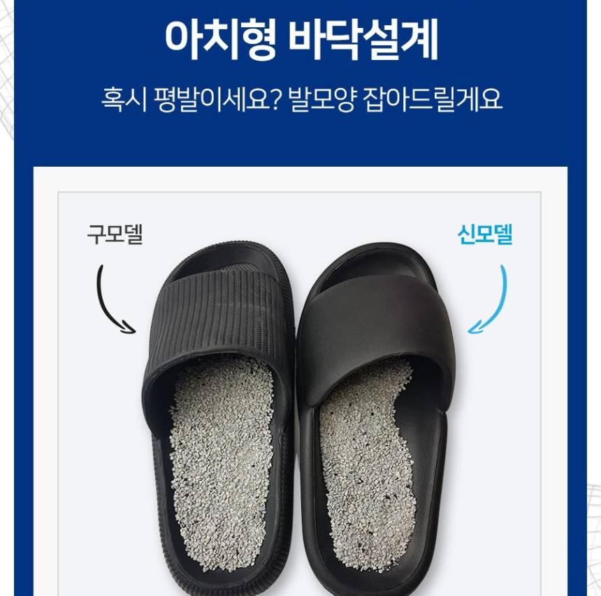 발아치 실내화 기능성 슬리퍼 여성 아치 실내화 커브 - 상세 이미지 3
