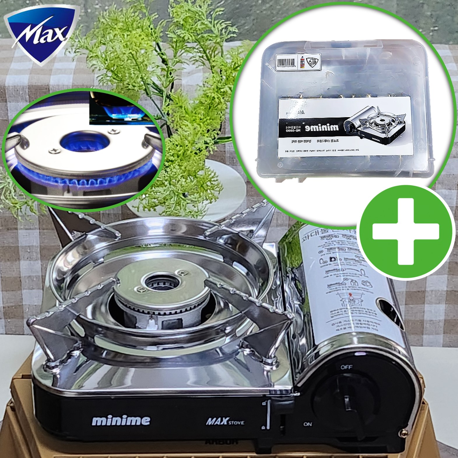 맥스 미니 버너 브루스타 부르스타 가스렌지 MS8000 블랙 강화케이스 세트