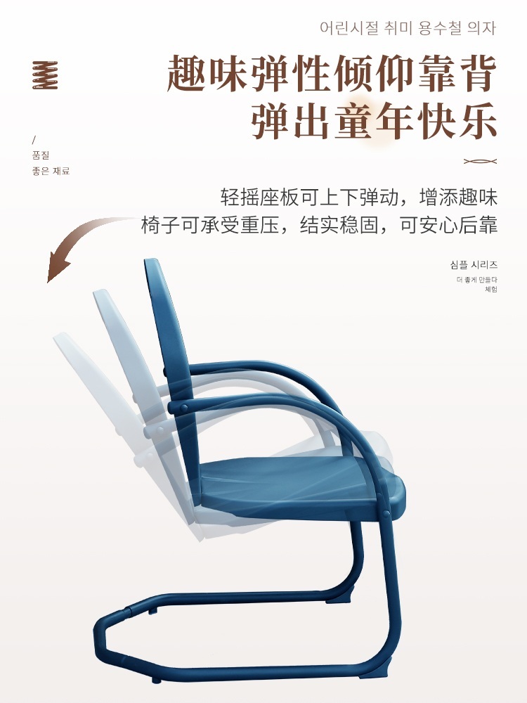 야장 테이블 식탁 카페 펜션 마당 - 상세 이미지 3
