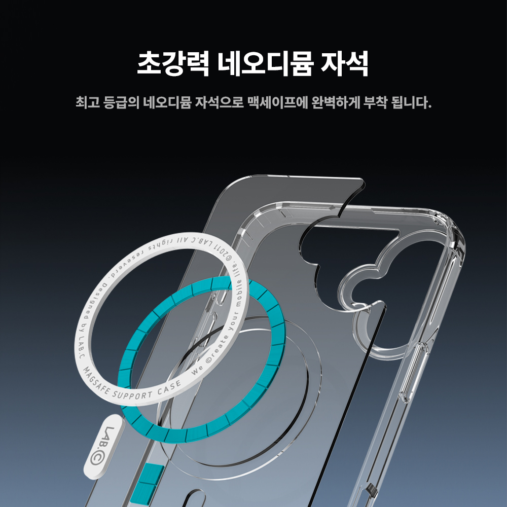 랩씨 변색 방지 맥세이프 케이스 2배 최강 자력 클리어 커버 C-Plus 투명, 아이폰16 - 상세 이미지 3