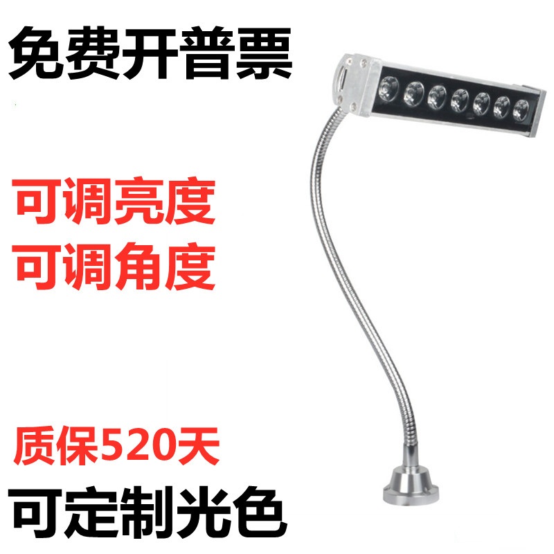 스크린 작업대 램프 LED 이물질 지문 감지 기계 장 스탠드 평행광 녹색 - 상세 이미지 4