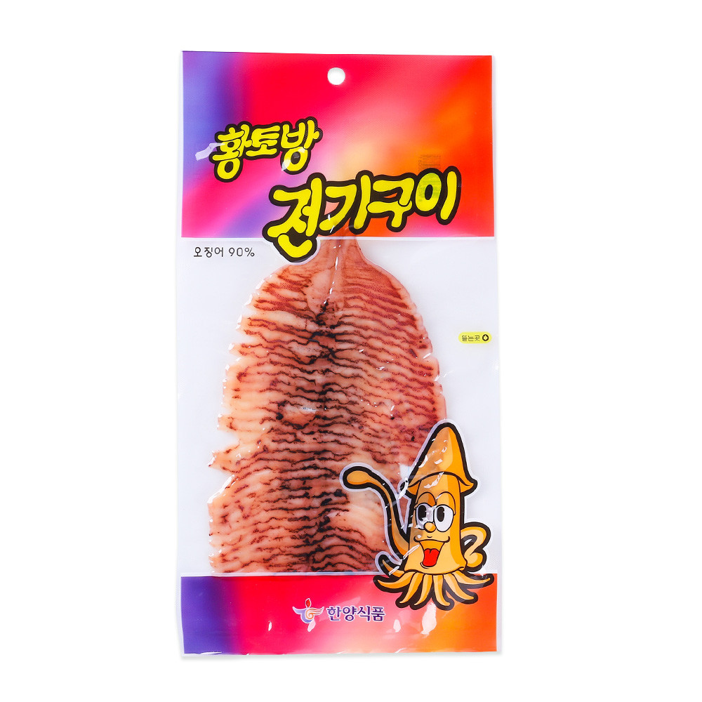 한양식품 오징어황토방전기구이50g 1박스 10봉 마른안주 가정용 업소용 식당식자재 도매가