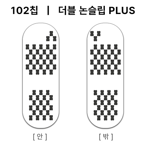 위풋 더블 논슬립 PLUS 축구스타킹 - 상세 이미지 3