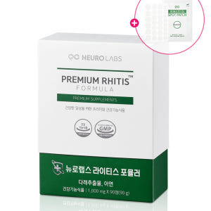뉴로랩스 라이티스 포뮬러 90정 다래추출물 아연 퀘르세틴 브로멜라인 영양... 맛있게 먹은 솔직 후기 - 상품 이미지 1