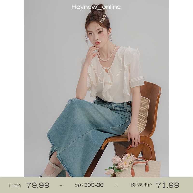 용감무쌍용수정 73화 지수원 블라우스 셔츠 금한양 리본 V넥 의상 옷 패션 - 상세 이미지 2