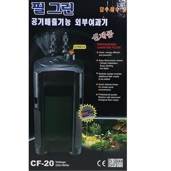 필그린 20W 외부여과기 CF-20 여과재4리터포함 : ATCd