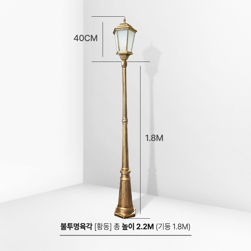 LED 엔틱 전기가로등 잔디등 전원주택 정원 마당 가로등 전기등 외등 투명 육각등 1.8M - 상세 이미지 3