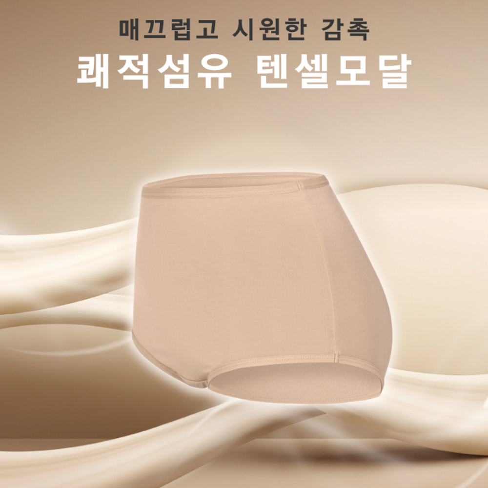 플람하이웨스트 여성 삼각팬티 여자팬티 모달텐셀 3매 - 상세 이미지 4