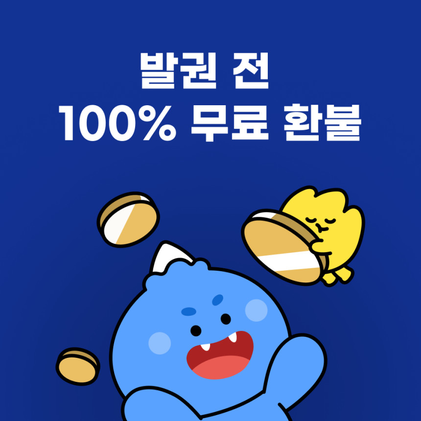중국이심 eSIM 상하이 상해 칭다오 e심 차이나모바일 1일500MB 무제한 VPN필요X