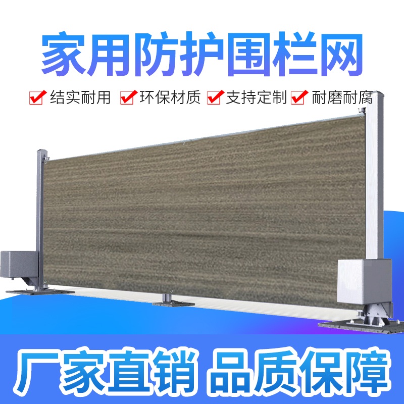 차양 그물 울타리 예초 가림막 돌튐 방지 사생활 보호 가정용 정원 야외