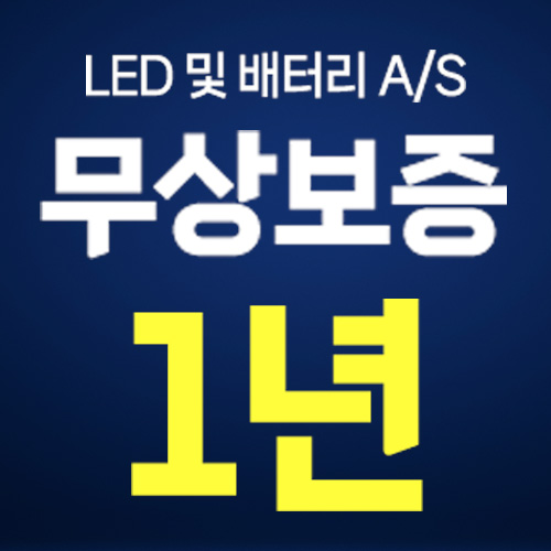 태양열 가로등 태양광 UFO 야외 LED 조명 아파트 열주등 일체형 800W 2.5M - 상세 이미지 2