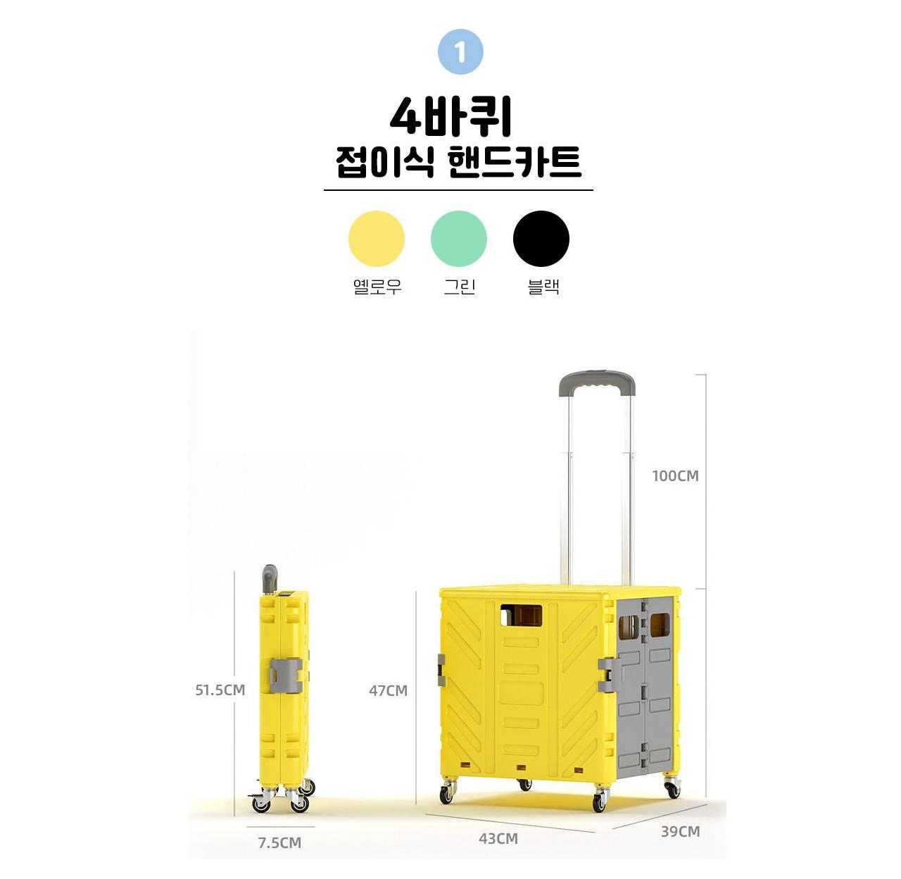 접이식 구르마 계단 수레 계단용 카트 계단용 손수레 이미지 7