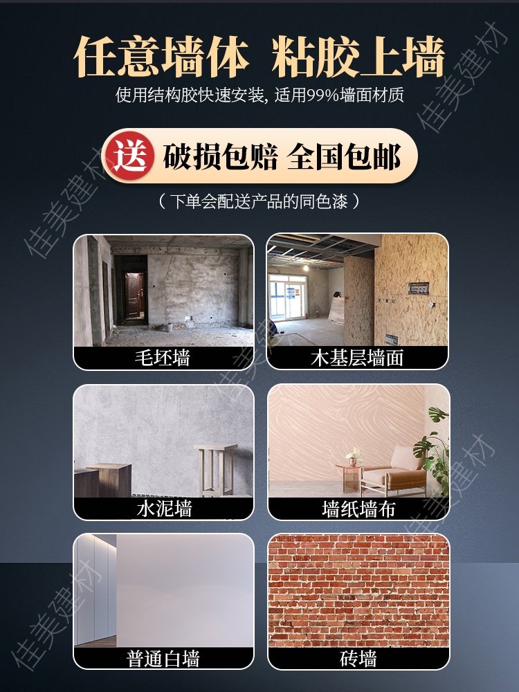 나무타일 실내 실외 인테리어 장식 복고풍 데코 나뭇결 앤티크 오렌지 (대형판) 1200X600mm - 상세 이미지 3