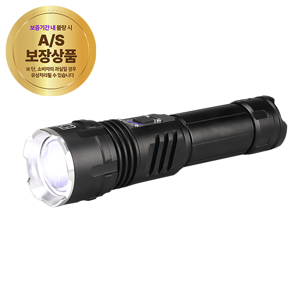 캠핑손전등 낚시손전등 서치라이트 후레쉬 5600루멘 / P902